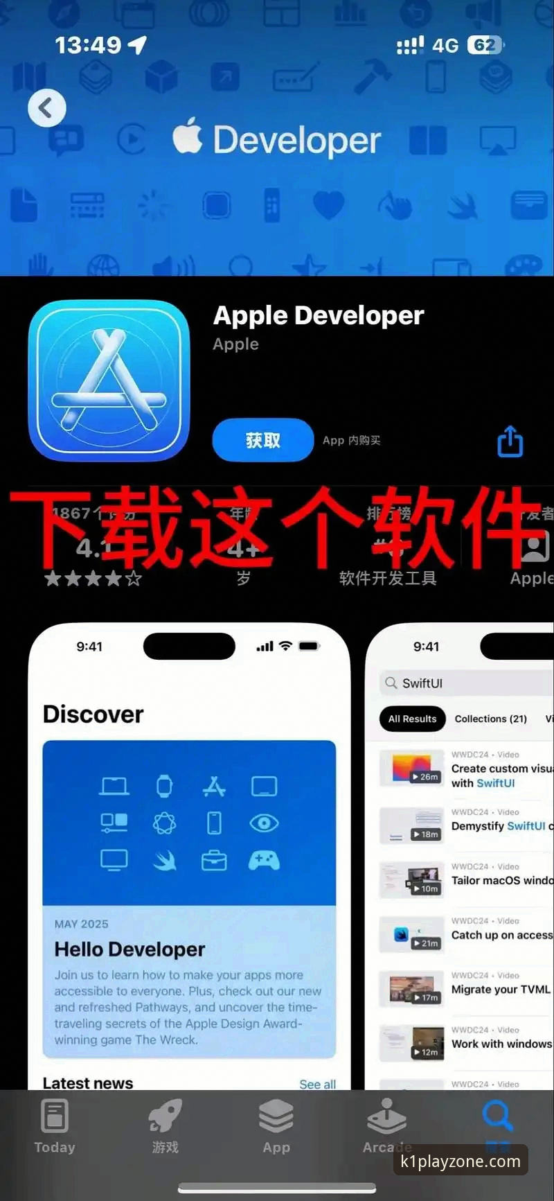 k1体育平台苹果下载完整指南：从安装到竞彩实战的经验分享