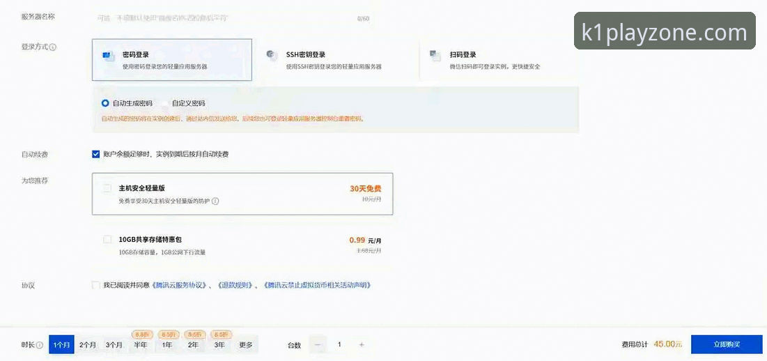 K1体育平台登录地址实用指南：从下载到竞彩投注的全流程操作